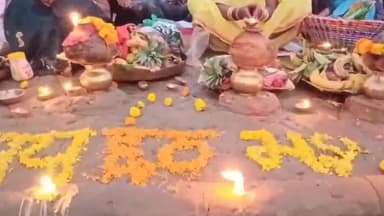 करछना: कटका गांव स्थित टोंस नदी घाट पर ब्रति महिलाओं ने उगते सूर्य को अर्ग देकर परिवार की सुख-समृद्धि की कामना की