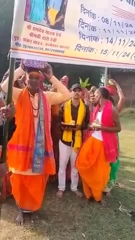 कार्तिक उदयापन के शुभ अवसर पे आज कलश यात्रा प्रारंभ : बाबूडीह