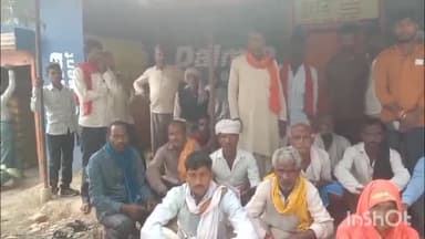 महसी: कोटिया समिति पर D.A.P खाद न मिलने से किसान हुए आक्रोशित, कार्रवाई की उठाई मांग