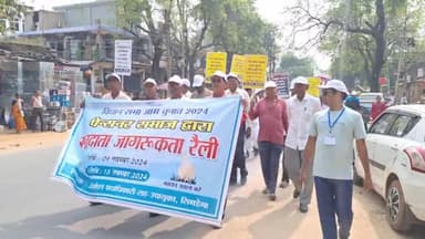 सिमडेगा: सिमडेगा में पेंशनर समाज ने 2024 के विधानसभा चुनाव के लिए निकाली जागरूकता रैली