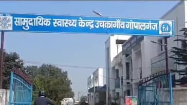 उचकागांव: उचकागांव थाना क्षेत्र के राजापुर में जमीन विवाद को लेकर वृद्ध व्यक्ति की पिटाई, मामला दर्ज