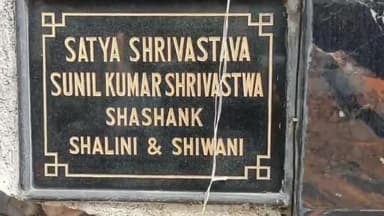 कांके: रांची और जमशेदपुर में आयकर विभाग की टीम ने कई ठिकानों पर छापेमारी की