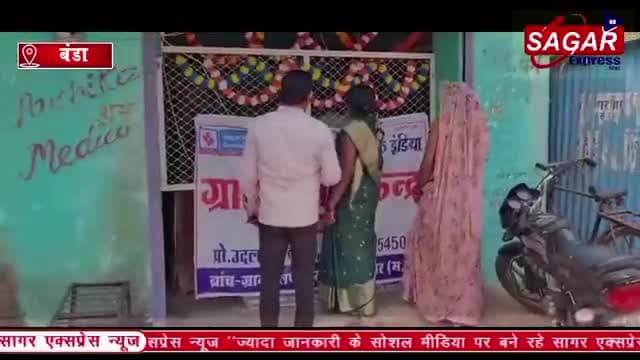 kyosk sachlak ke pesa ghotala 5 lakh ka kiya #trendin #vedeo#