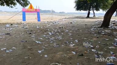 जमुई: छठ पूजा के बाद त्रिरपुरारी सिंह छठ घाट पर जगह-जगह गंदगी का अंबार लगा