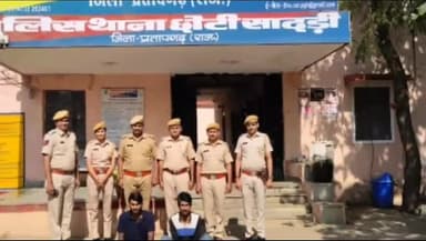छोटीसादड़ी: छोटी सादड़ी पुलिस ने अंतर्राज्यीय चोर गिरोह के 2 आरोपियों को गिरफ्तार किया, 45 नग सोने के आभूषण भी बरामद