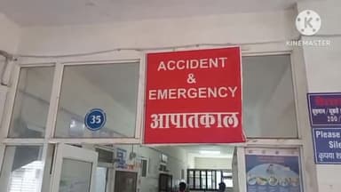 खुरई: पति ने चलती बाइक से पत्नी और बच्ची को गिराकर जान से मारने की कोशिश की, मां-बेटी अस्पताल में भर्ती