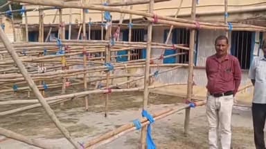 नौतन: नौतन प्रखंड में पैक्स चुनाव के लिए तैयारियां पूरी, आज से नामांकन शुरू, चार काउंटर बनाए गए