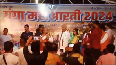 बरौनी: बरौनी प्रखंड के सिमरिया गंगा घाट पर आयोजित कल्पवास में गंगा आरती में बिहार सरकार के उपमुख्यमंत्री शामिल हुए