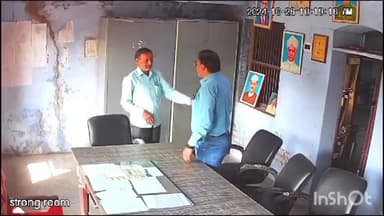 हाथरस: मुरसान थाना क्षेत्र के एक इंटर कॉलेज में बाबू और प्रिंसिपल के बीच हुई मारपीट, वीडियो हुआ वायरल