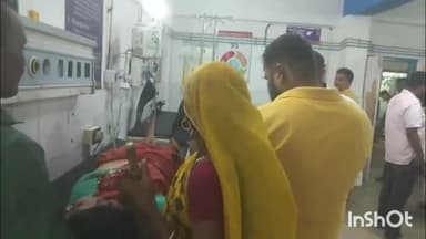 जमुई: उगनु बथान गांव में करंट लगने से एक महिला की हालत गंभीर, सदर अस्पताल में चल रहा इलाज