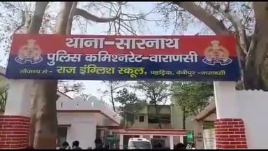 वाराणसी में हाईप्रोफाइल जुए में हुआ ₹41 लाख का बंटवारा, अखिलेश यादव ने X पर ट्वीट कर साधा निशाना