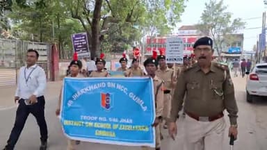 सिमडेगा: सिमडेगा शहर में स्वीप कार्यक्रम के तहत एनसीसी और स्कूली छात्रों ने चलाया मतदाता जागरूकता अभियान