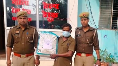 हरदोई: सुरसा पुलिस ने अभियुक्त शिवरतन उर्फ रवि को 5 किलो 100 ग्राम अवैध गांजा के साथ किया गिरफ्तार