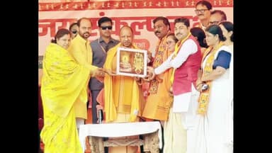 पांकी: पाकी विधानसभा क्षेत्र में उत्तर प्रदेश के मुख्यमंत्री योगी आदित्यनाथ ने बीजेपी प्रत्याशी के लिए किया चुनाव प्रचार