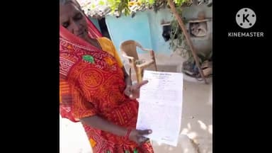 खुरई: गौचर भूमि अतिक्रमण के नोटिस पर महिला चौकीदार को जान से मारने की धमकी, दस्तावेज फाड़े, उजनेट चौकी में शिकायत दर्ज