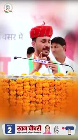 जनसंपर्क से जीत रहे हैं हृदय, 
सुनिश्चित हो रही है विजय...!

#हनुमानबाँगडा़