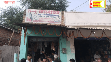 दो दुकान में हुई चोरी 
#biharpolic @zeenewsteamzee