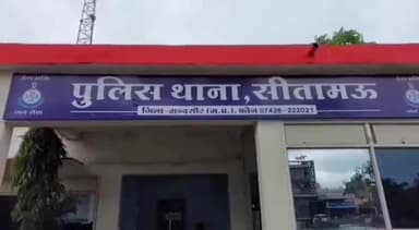 सीतामऊ: ग्राम कल्याणपुरा में तेज रफ़्तार कार की टक्कर से बाइक सवार पति की हुई मौत, पत्नी घायल; केस दर्ज