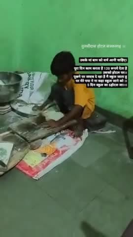 होटल वाले को भी शर्म आनी चाहिए ओर उनके परिवार वाले को भी 🤬