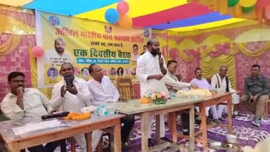 कुरसाकांटा: पोठिया गांव में अखिल भारतीय पान महासंघ द्वारा एक सभा का आयोजन किया गया, राष्ट्रीय अध्यक्ष रहे मौजूद