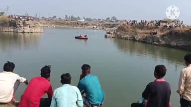 खुरई: खजरा हरचंद गांव के पास क्रेशर की खदान में मछली पकड़ने गया व्यक्ति लापता, पुलिस और एसडीआरएफ टीम कर रही तलाश