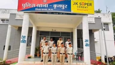 पन्ना: बृजपुर थाना क्षेत्र से लापता नाबालिग बालिका को पुलिस ने किया दस्तयाब, पुलिस अधीक्षक पन्ना ने दी जानकारी