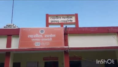 सलोन: नसीराबाद कस्बे में करोड़ों की वक्फ संपत्ति के बंदरबांट का युवक ने लगाया आरोप, अधिकारी ने एसडीएम को सौंपी जांच