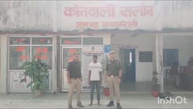 सलोन: सलोन कोतवाली पुलिस ने अपहरण और दुष्कर्म के वांछित अभियुक्त को किया गिरफ्तार, भेजा न्यायिक अभिरक्षा में