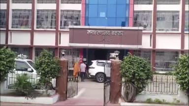 बक्सर: पीएम आवास के नाम पर मुखिया पर 20 हजार रुपये की रिश्वत मांगने का आरोप, पीड़ित ने बक्सर में डीएम को दिया आवेदन, जांच का आदेश