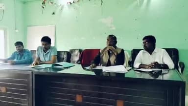 गोगरी: गोगरी में पैक्स चुनाव की तैयारी शुरू, बीडीओ ने ट्रायसेम भवन में बैठक कर दिए निर्देश