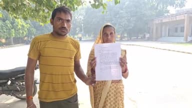 कन्नौज: सौरिख थाना क्षेत्र के सिमरा गांव की विधवा महिला ने जमीनी कब्जे के मामले में डीएम कार्यालय में दिया शिकायती पत्र