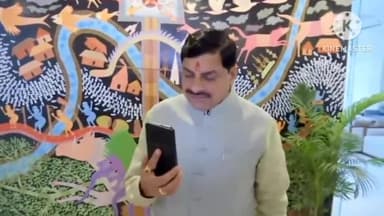 हुज़ूर: CM डॉक्टर मोहन यादव ने भेड़िए से लड़ने वाली महिला से की बात, कहा- इलाज के लिए एयर एंबुलेंस भेजेंगे