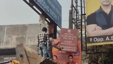 मथुरा: शहर में बिना अनुमति के लग रहे अवैध होड़िगों को नगर निगम ने हटाया जेसीबी से किया ध्वस्त