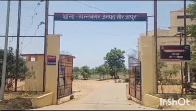 मड़िहान: जमीनी विवाद में अशांति फैलाने और मारपीट करने पर थाना संत नगर पुलिस ने 4 लोगों का शांति भंग में किया चालान