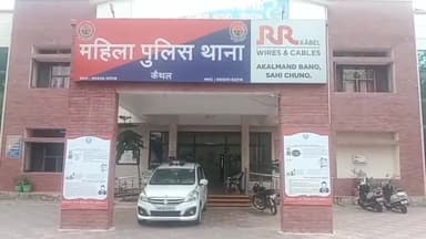 कैथल: थाना चीका क्षेत्र के एक गांव में घर में घुसकर महिला से छेड़छाड़, कपड़े फाड़े; मामला दर्ज