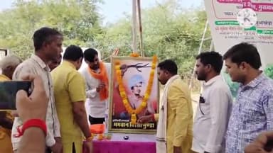 बकानी: खानपुर क्षेत्र के धोलीघाटी माता मंदिर में जनजाति गौरव दिवस के रूप में बिरसा मुंडा की 150वीं जयंती का आयोजन किया गया