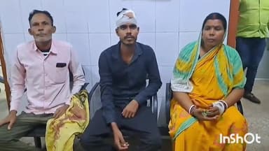 जमुई: धमना गांव में छोटे भाई ने परिवार वालों के साथ मिलकर अपने मंझले भाई, भाभी और भतीजे को किया घायल