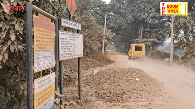 बछवाड़ा समसा पथ बना दुर्घटना का अड्डा