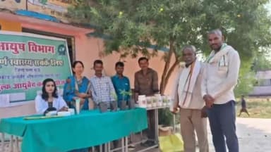 पन्ना: लुहरहाई ग्राम में आयुष विभाग ने लगाया स्वास्थ्य शिविर