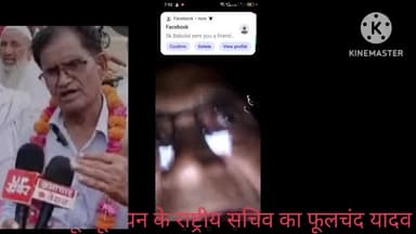 भारतीय कम्युनिस्ट पार्टी ने अभ्यर्थियों का किया समर्थन