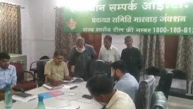 मारवाड़ जंक्शन: मारवाड़ जंक्शन पंचायत समिति पर विकास अधिकारी की अध्यक्षता में उपखंड स्तरीय जनसुनवाई का आयोजन हुआ