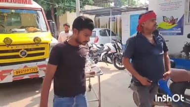 जमुई: बाराजोर गांव में सांड़ के हमले से वृद्ध की हालत गंभीर, सदर अस्पताल में कराया गया भर्ती