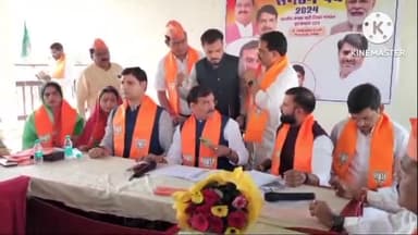 हुज़ूर: भोपाल में बीजेपी का संगठन चुनाव हुआ शुरू, प्रदेश अध्यक्ष वीडी शर्मा ने की चुनाव प्रक्रिया की शुरुआत