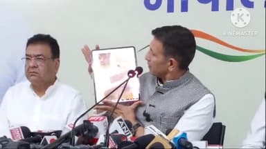 हुज़ूर: भोपाल PCC में कांग्रेस प्रदेश अध्यक्ष जीतू पटवारी ने की प्रेस कॉन्फ्रेंस, प्रदेश सरकार पर लगाए गंभीर आरोप