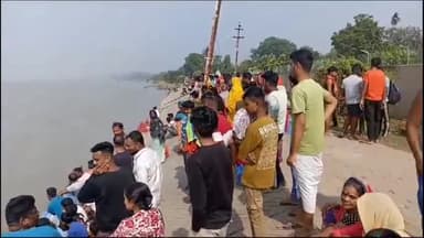 বজবজ ১: বিড়লাপুরে হুগলি নদীতে স্নান করতে নেমে তলিয়ে গেল ৪ জন কিশোর; চলছে তল্লাশি, ঘটনাস্থানে SDPO সহ অন্যরা