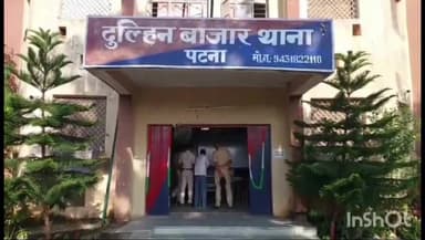 दुल्हिन बाज़ार: दुल्हिनबाजार पुलिस ने धरहरा गांव के पास शराब पीकर हंगामा करने वाले एक व्यक्ति को गिरफ्तार किया