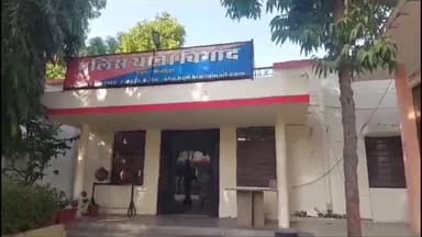 माण्डलगढ़: रलायता गांव में मोटर चालू करते समय करंट लगने से किसान की हुई मौत