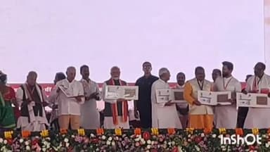 जमुई: बिरसा मुंडा की 150वीं जयंती पर कड़ी सुरक्षा के बीच बल्लोपुर पहुंचे पीएम, 6600 करोड़ रुपए की योजनाओं का किया शिलान्यास