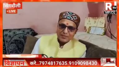 #सिंगरौली में चोरी की घटना और लूटमार लगlतार बढ़ता जा रहा है प्रशlसन इसको समझें और करवाही करे सही है कि अफवाh.
#sunilshah