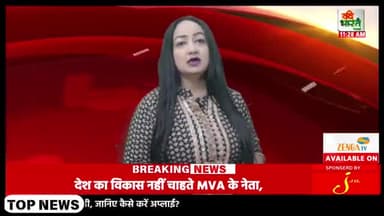 #हरिहर मिलन कार्यक्रम किया गया